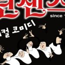 청소년 뮤지컬 정기공연 이미지