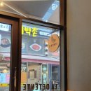 라데탕트(LA DE TENTE) | 평촌 베이커리 카페 - 라데탕트(La De Tente), 숨겨진 스콘맛집