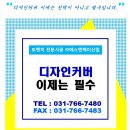 에스앤케이디자인 이미지