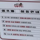 마장동아재네정육식당 이미지