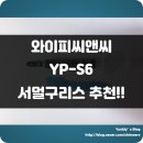와이피씨앤씨 이미지