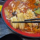 수촌마을마라왕마라탕 이미지
