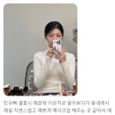 나만의 컬러를 찾는 데일리 셀프메이크업 이미지