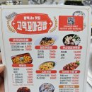톰스피자고덕점&꼬마김밥 | 평택고덕동맛집 톰스피자&amp;꼬마김밥 평택고덕점