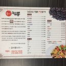 손이가짬뽕 - 거제시 장승로 50 | 손이가짬뽕