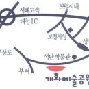 한국 현대시 100주년 기념탑 건립 행사 초청 -2008.10.25.토요일 이미지