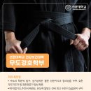 무덕합기도 네이버블로그
