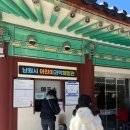 광한루원 서문 이미지