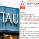 아리따움 인사이트