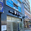 골든햄스터분양 탬펫 | 여행 걱정을 덜어준 도마뱀 호텔링! 햄스터분양 골든햄스터분양 탬펫 충남아산점 후기~