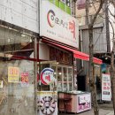 아리랑떡집 | 양산 떡집 추천, 국산 쌀 100% 믿고 먹을 수 있는 건강떡! 아리랑웰빙떡 포장 후기
