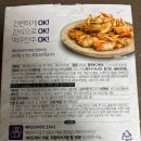 크랩마켓 티스토리