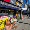 이마트24 영주육거리점 | [이마트 24] 초코 두쫀볼 | 스모어 두바이쫀득쿠키 후기