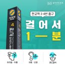 한이비인후과의원 이미지