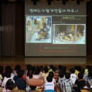 광주봉주초등학교