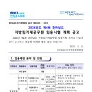 전라위생