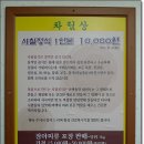 걸구쟁이네 이미지