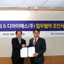 디아이에스 덴탈투데이