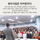 김포성공인셀덤