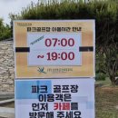 담양온천 이미지