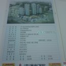 (주)암남개발 이미지