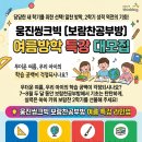 웅진중흥공부방