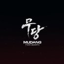 주식회사 표정의의미 이미지