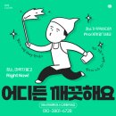 신안중학교 | [기타청소/학교청소]신안중학교 청소 체계적으로