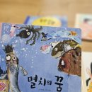 이야기,꽃 | 이야기꽃할망 전집 후기- 아이 전래동화로 추천