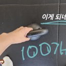 좌동순환로 | 좌동헬스장 올바른운동 해운대좌동점, 빡신데 즐거운 하체 웨이트 후기