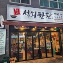 범어역 2번 출구 뒤 이미지