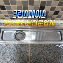 스페이스 헬스클럽 이미지