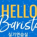 럭키문홈카페