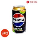 롯데칠성음료