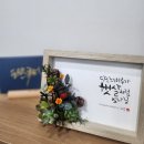 해든글씨공방