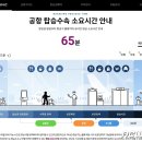 소요 이미지