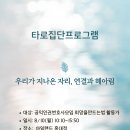 지나헤어 Daum카페