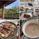 산청토박이 이미지