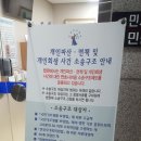 고창기법무사 네이버블로그