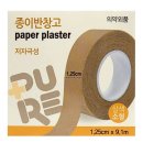 린메딕스 이미지