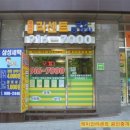 래미안라센트공인중개사사무소 이미지