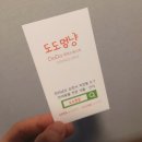 댕댕이 간식창고 이미지