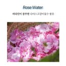 그린스킨케어 이미지