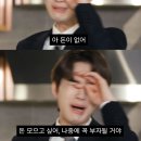 이스페이스주