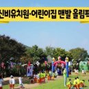 신비유치원 이미지