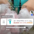 나도 쇼호스트 휴대폰 한 대로 시작하는 라이브 커머스 | [공지] 라이브 커머스 첫 도전기 | 쿠팡 쇼호스트 홈 방송 준비 기록