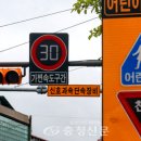 스쿨존 - 파주시 동산3길 38-5 | 스쿨존