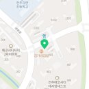 신진통닭전주송천점