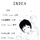 맹가미 이미지