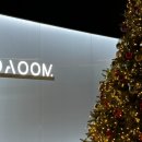 다움(daoom) 이미지